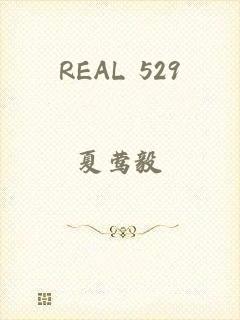 REAL 529